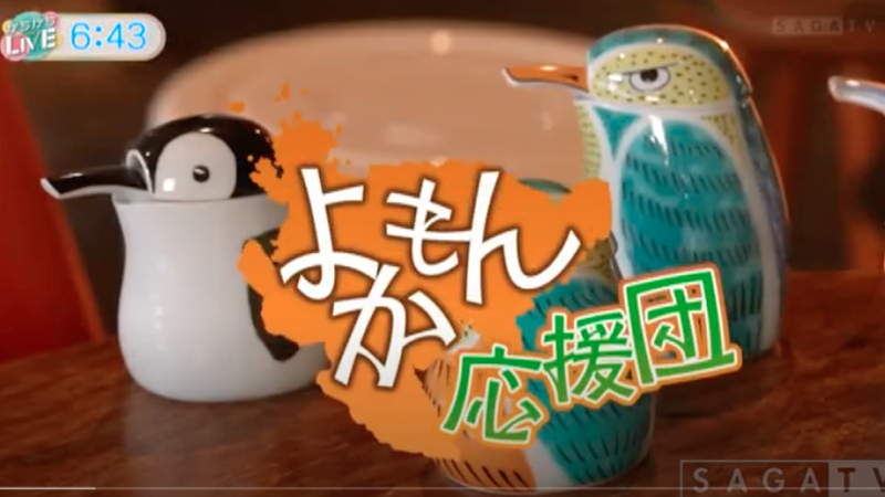 TVQ 夢クルーズで紹介されました
